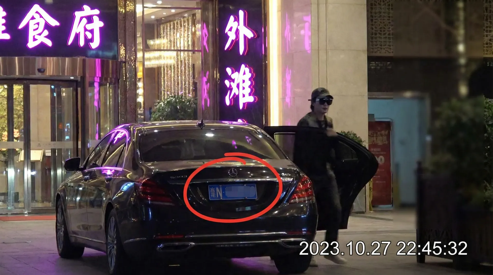 骚狐 - 某明星深夜现身高档餐厅被拍